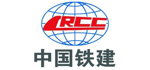 中國鐵建